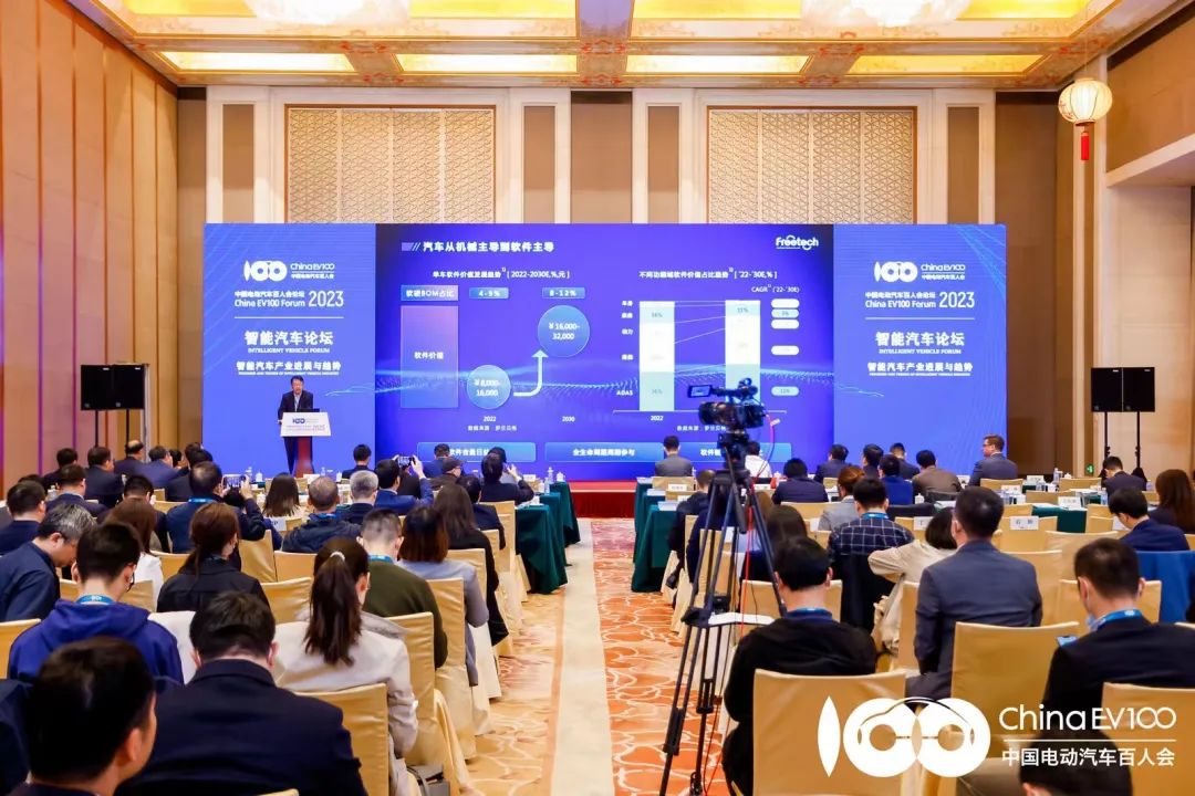 福瑞泰克出席2023中國電動(dòng)汽車百人會(huì)論壇