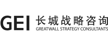 長城戰(zhàn)略咨詢.png